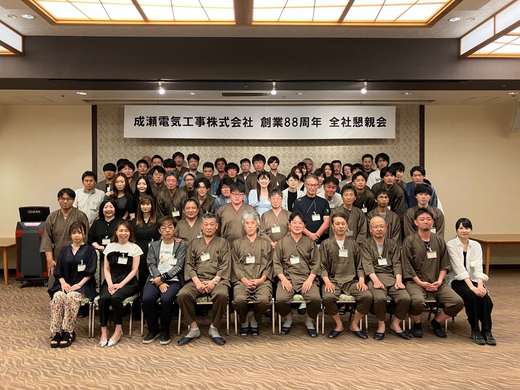 金沢本社災害防止協力会 安全大会