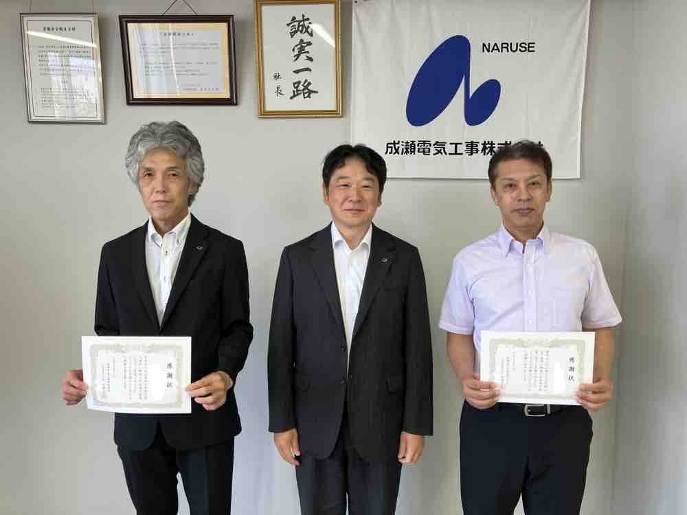 金沢本社災害防止協力会 安全大会