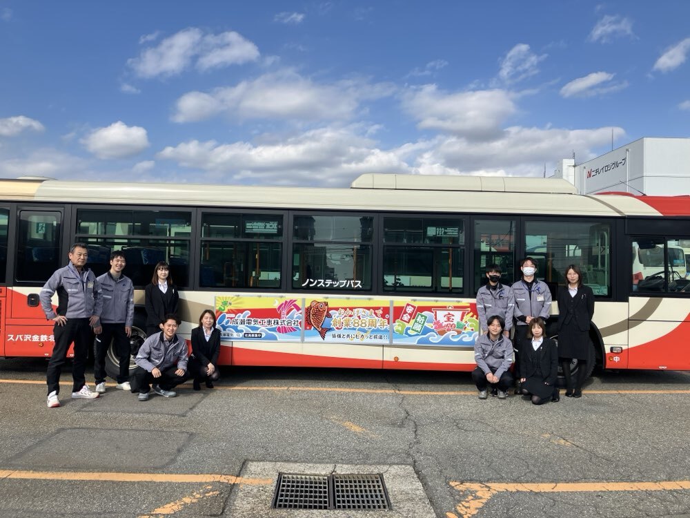 国土交通省 優良建設技術者(工事)の表彰をいただきました。