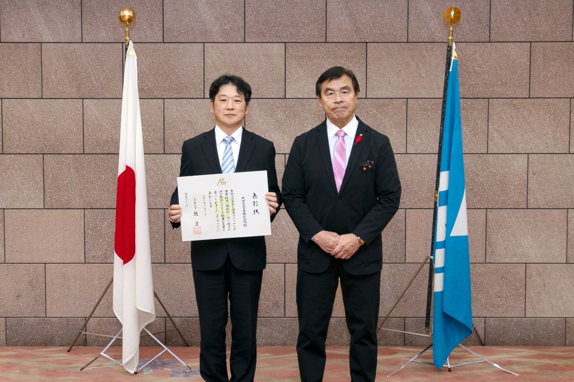 国土交通省 優良建設技術者(工事)の表彰をいただきました。