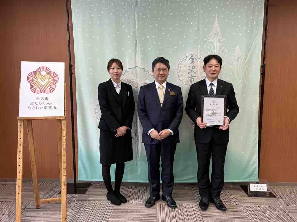 国土交通省 優良建設技術者(工事)の表彰をいただきました。